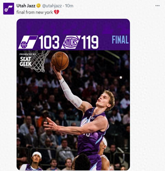 爵士官方公布新规，唐斯引发争议，冲击季后赛球迷热议！的简单介绍